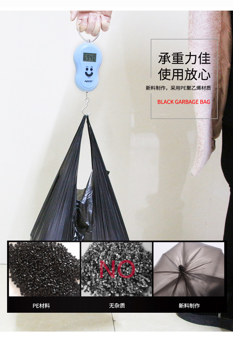 批发大号特厚垃圾袋背心黑色工厂直销家用厨余厨房商用大桶手提袋详情10