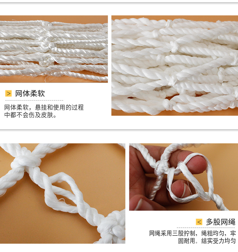 阻燃建筑安全网施工防护防坠白网尼龙平网球场围网网格详情6