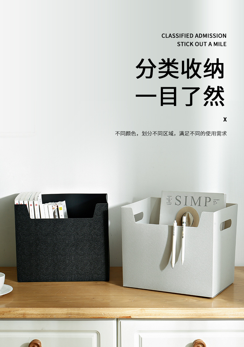 pp faux leather storage box, desktop book and stationery storage basket, storage rack, plastic storage basket, storage can be folded pic 16