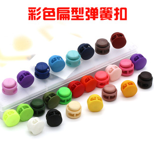 彩色塑料扣子圆形单孔吊钟绳子收紧弹簧松紧调节扣定穿猪鼻卡止绳详情1