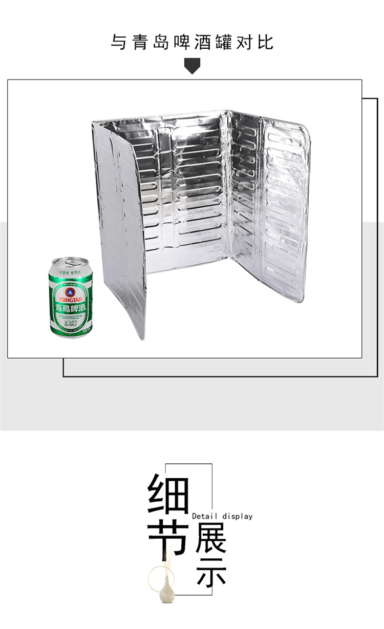 铝箔隔油板 隔油纸厨房用品 煤气灶防溅油挡板 防油隔热纸挡油板详情6