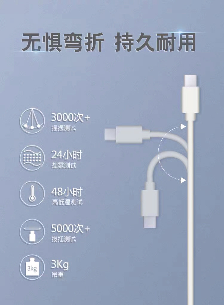 Type-c充电线C口过2A适用乐视华为数据线type c数据线环保USB现货详情19