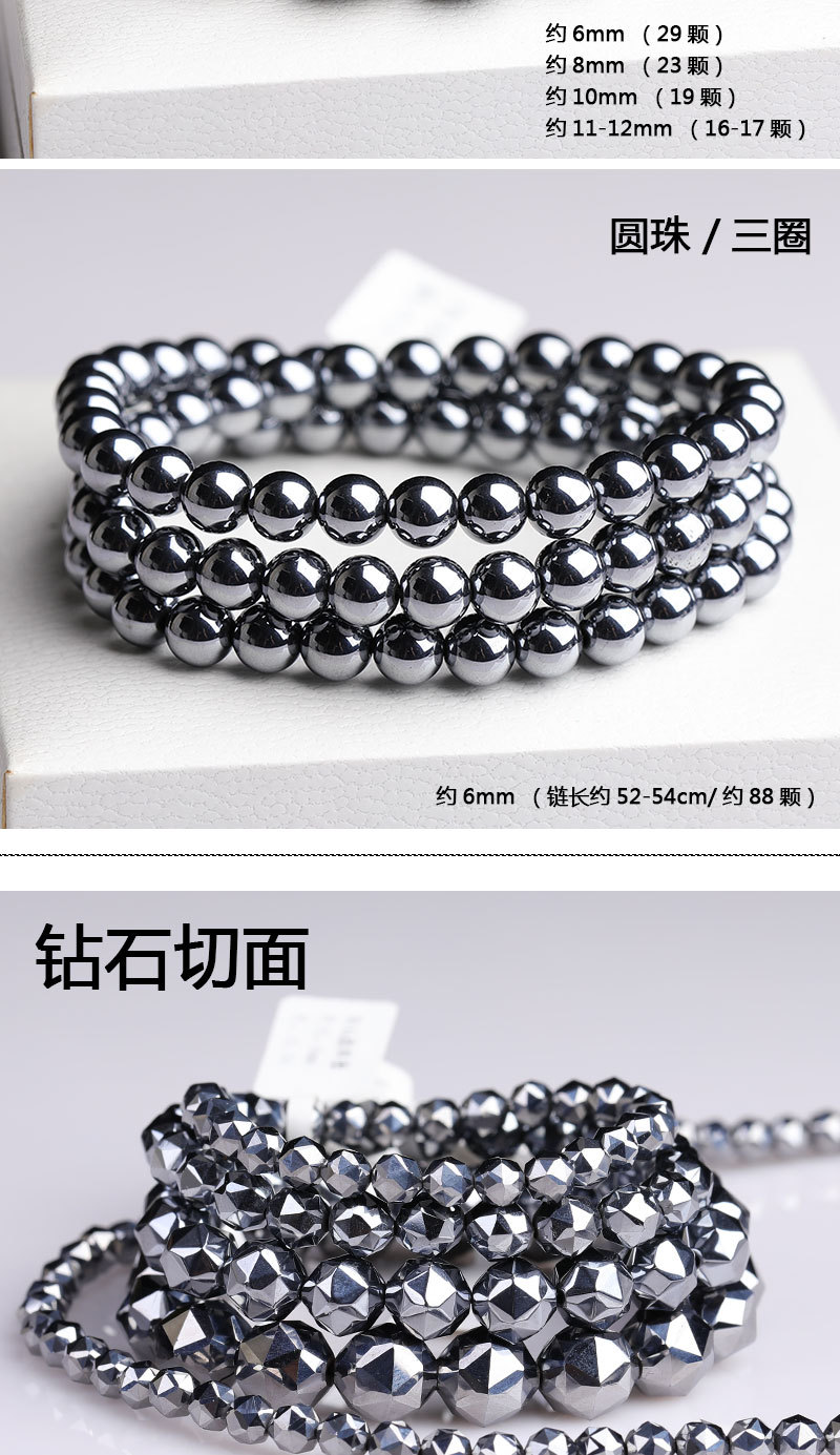 晶尧 瞬间融冰太赫兹手串太硅石刻面6-12mm钛赫兹多晶硅128面手链详情5