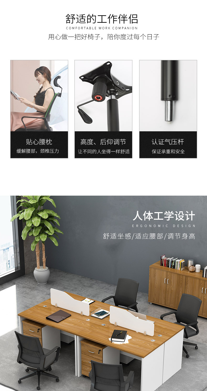 Zhongshan office chair wholesale, conference chair, breathable mesh, simple staff chair, computer chair, bow-shaped home chair pic 2