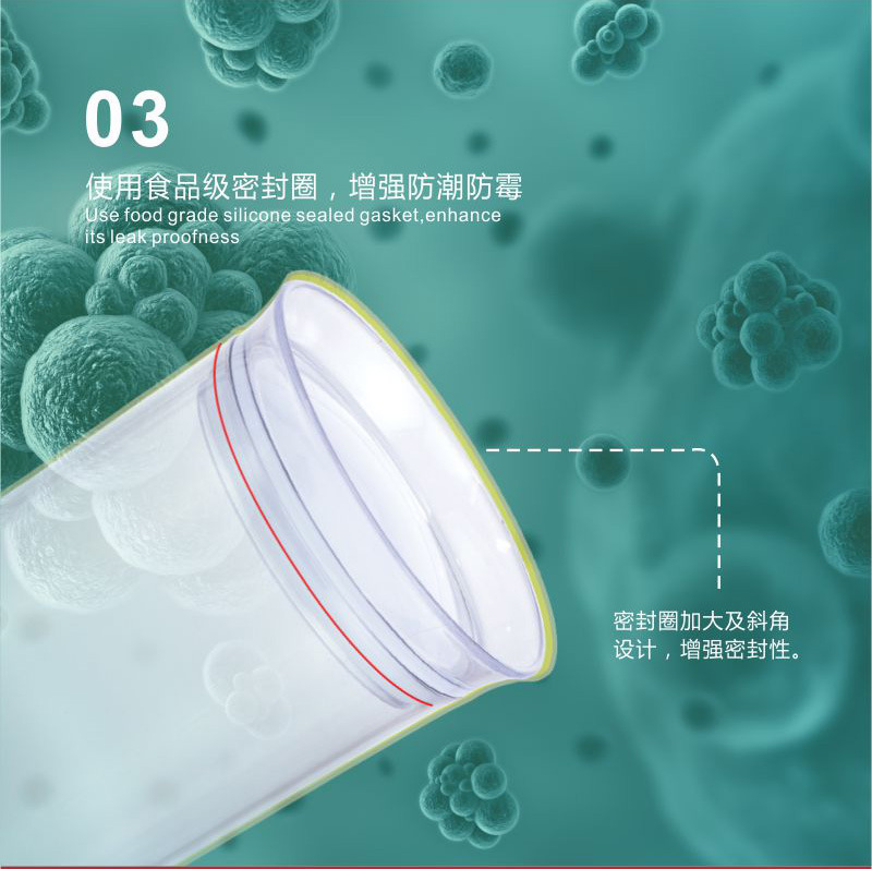 茶叶密封盒密封罐组合五谷杂粮透明防潮密封罐储物罐塑料透明跨境详情6