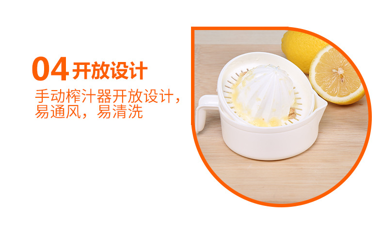 Factory direct sales of manual Japanese plastic lemon juicer, manual simple juicer in stock pic 10