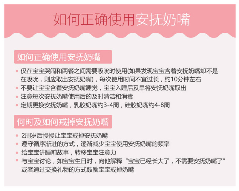 Baby pacifier Silicone lullaby pacifier Super soft imitation breast milk baby products Simulation biting pacifier 1P pic 16