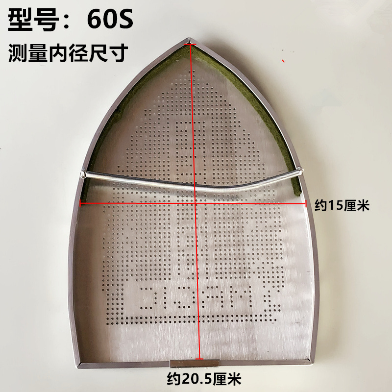 熨斗靴底套激光套工业洗鞋机极光罩防焦底板烫靴吊瓶烫斗鞋套详情5