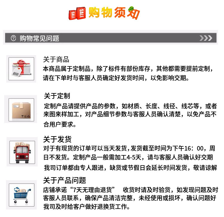 电线 3C快充数据线Type C USB20充电线1米5米10米多色可选详情35