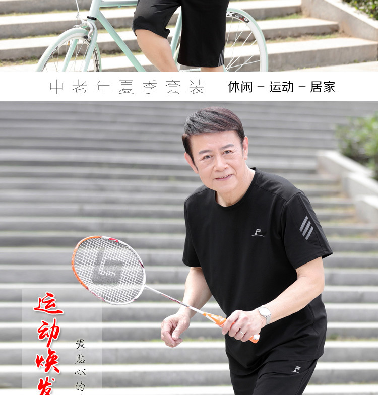 夏季中老年圆领宽松爸爸装短袖棉T恤运动套装男老人薄款衣服批发详情16