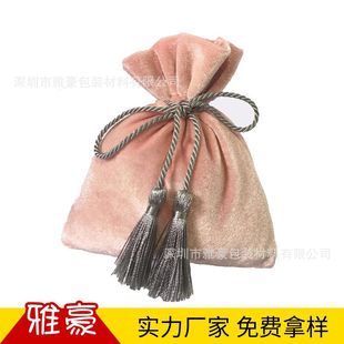 Customized velvet bags can be printed with logos for jewelry, necklaces, jewelry storage bags, wedding candies, gift packaging bags, and fan bags pic 6