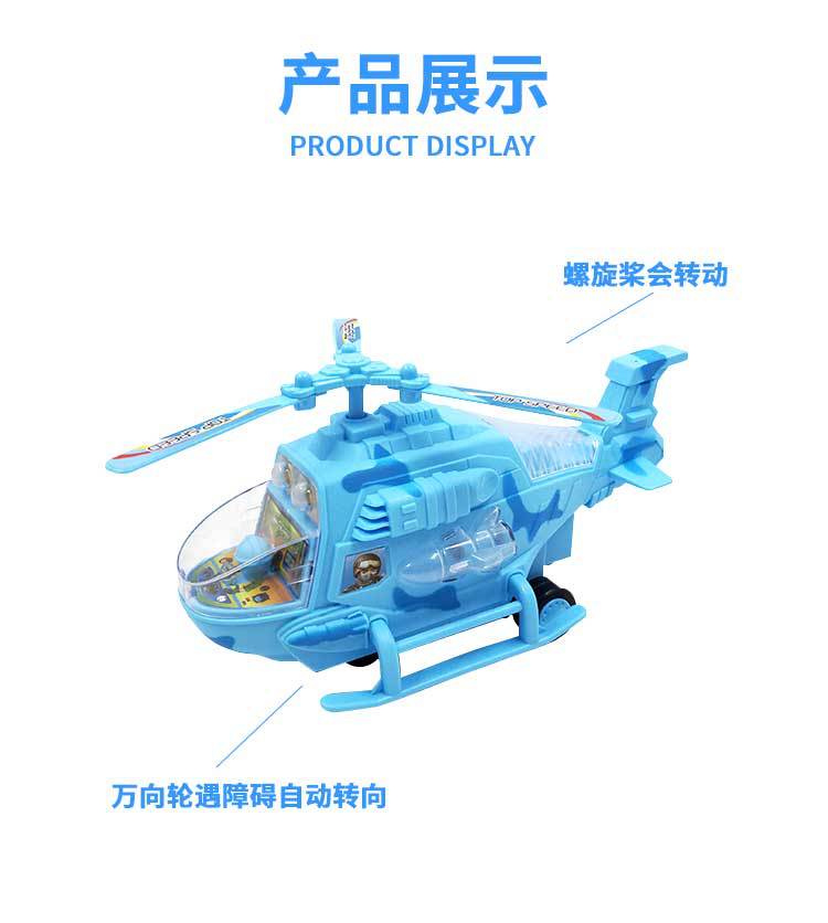 Remote-controlled toy helicopter, universal hovercraft, unmanned aerial vehicle, remote-controlled aircraft, children's toy car, multi-functional flight model pic 14
