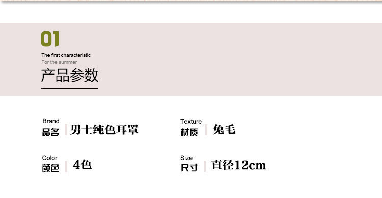 Wholesale from the manufacturer: Ear muffs, ear covers for warmth, winter ear protectors for men and women, ear warming tips, winter ear covers, ear protectors, and ear caps pic 3