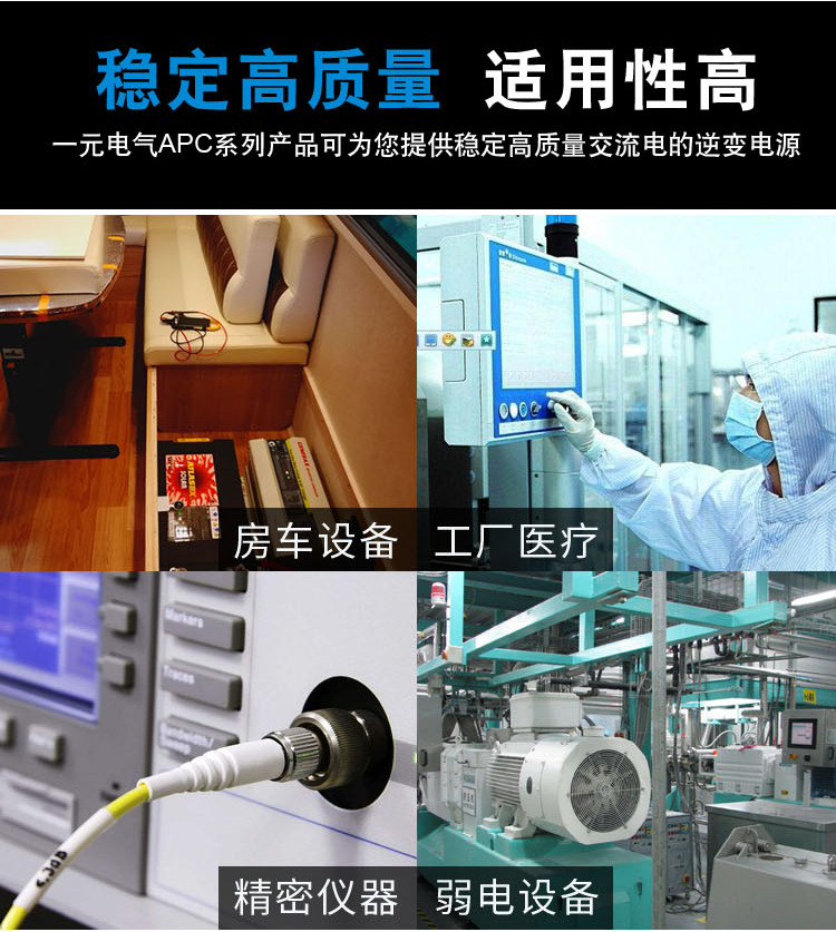 YIYAPC3000W弦波逆变器通用3KW逆变器转220充电逆变一体机详情5