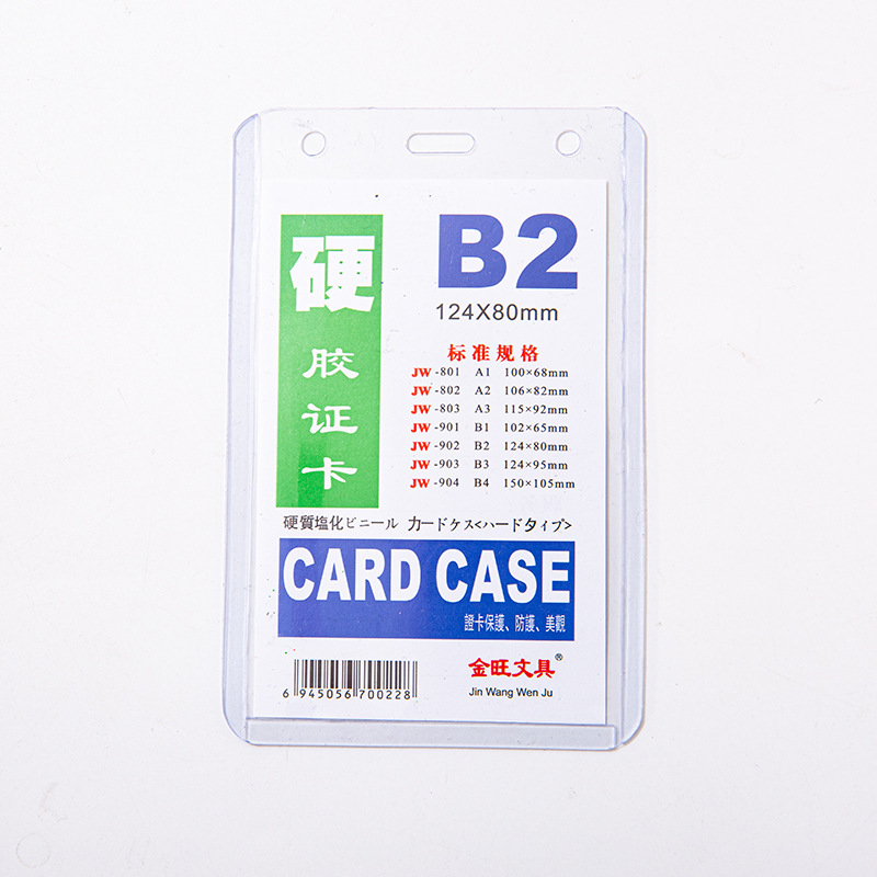Открытка pvc для PVC на распродаже PVC была очень высокой на b8 pic 10