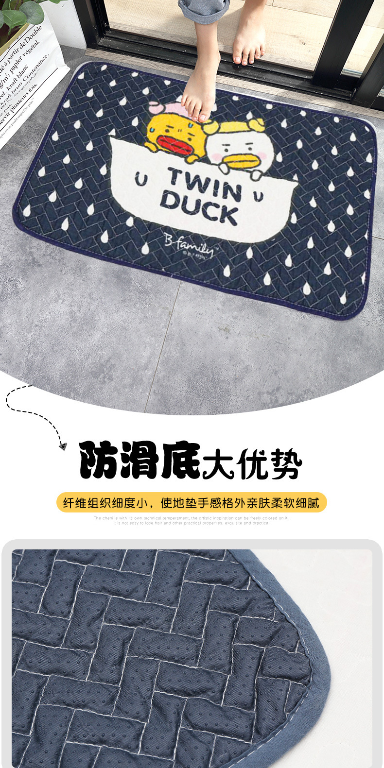 Entrance door MATS, floor MATS, kitchen carpets, bedroom and bathroom waterproof and anti-slip MATS, door and foyer floor MATS, cute pet style pic 3