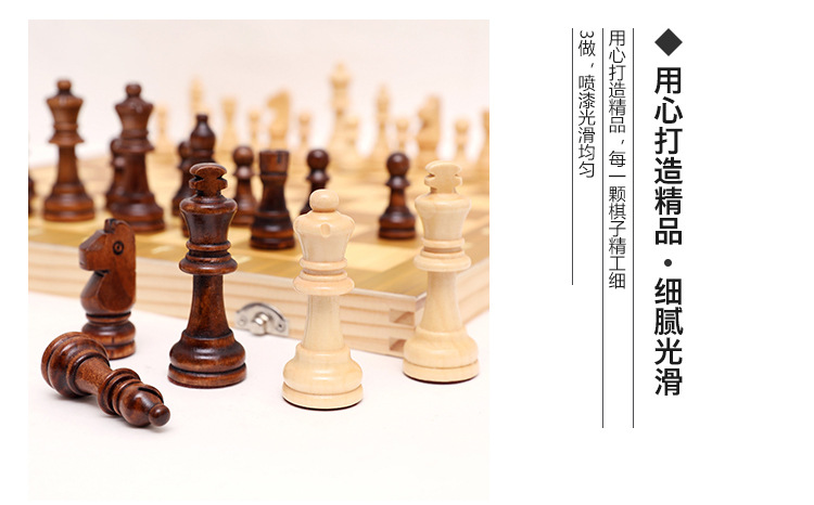 跨境专供磁性国际象棋木质可折叠彩盒装送两后竞技益智棋牌玩具详情8