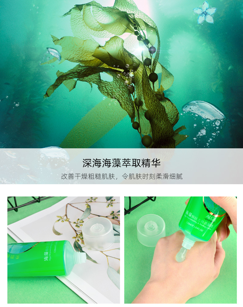 Lulanjina Exfoliating Gel Exfoliating Facial Gel Deeply cleanses, refreshes, moisturizes and hydrates Exfoliating essence pic 23