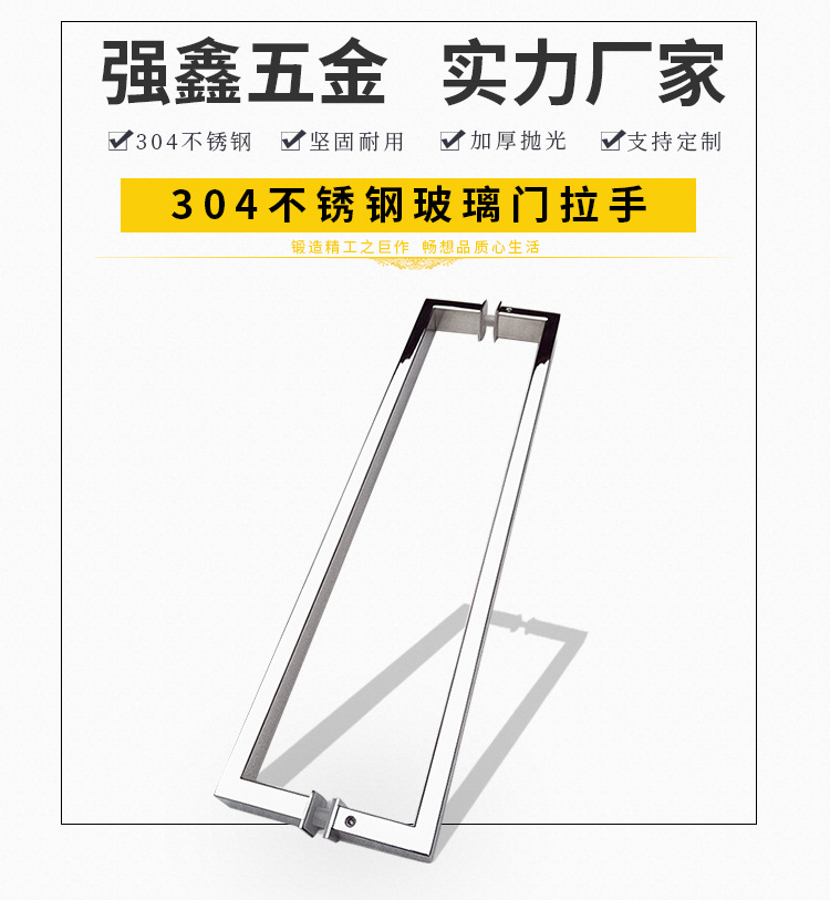 不锈钢方管拉手酒店浴室金色黑色仿古铜镜光淋浴房玻璃门把手详情14