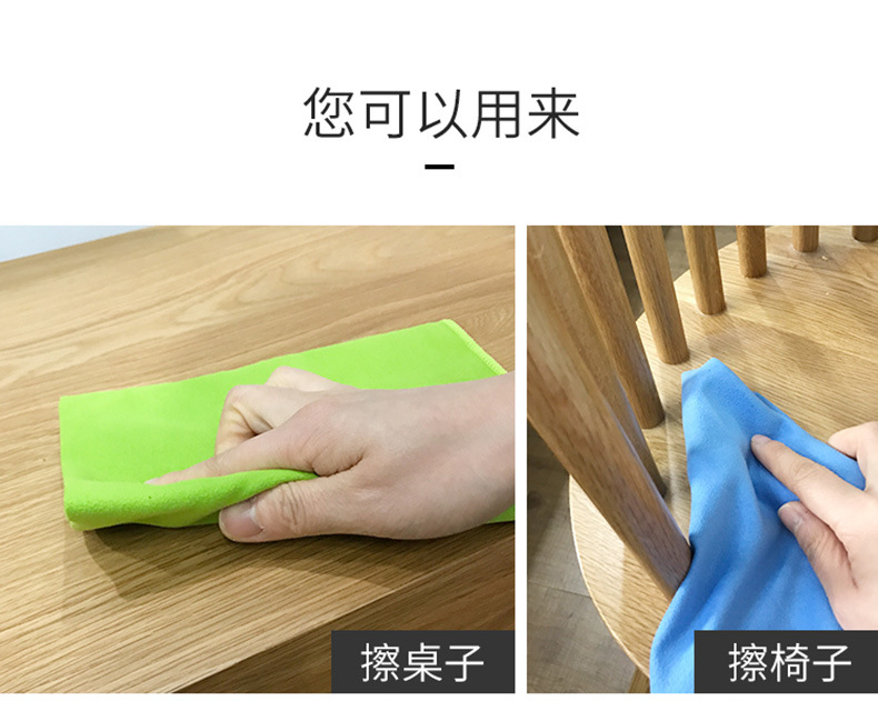 双面绒家具抹布清洁布超细纤维抹布吸水除尘加厚家务专用百洁布详情8