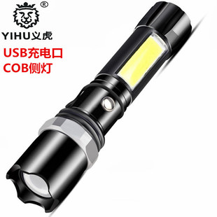 跨境强光手电筒铝合金可充电远射家用户外便携充电宝led变焦迷你详情4