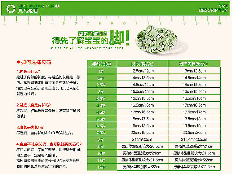 2025春季新款亮灯搭扣女宝宝增高网面鞋男宝宝透气纯色软底运动鞋详情22