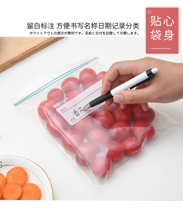 Refrigerator double-ribbed tight bag, sealed bag, food packaging bag, household thickened refrigerator storage and freezing special portioning bag pic 19