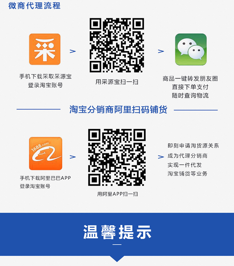 欧堡三合一扫地机器人 货源印制logo活动促销礼品家用扫地机器人详情43