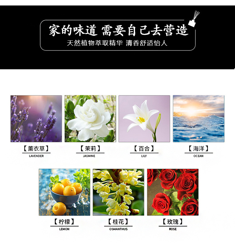 无火香薰精油干花藤条檀香熏香卧室内香薰香水厕所除臭香薰瓶批发详情19