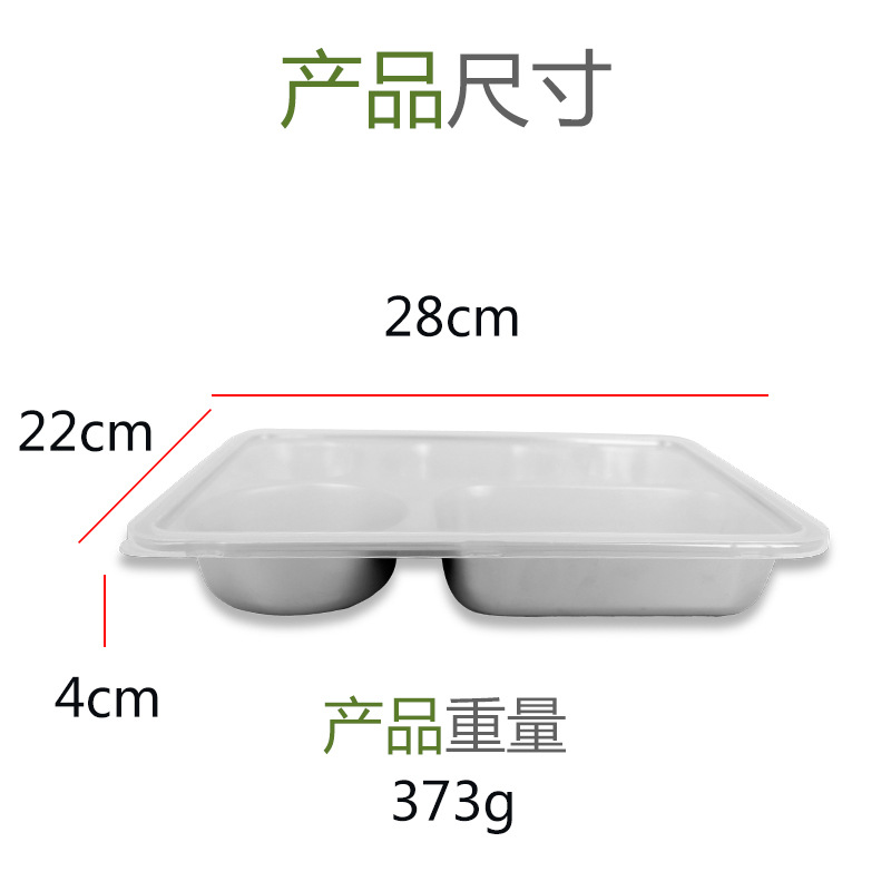 不锈钢五格快餐盘食品级材质耐用便携可叠放学生单位食堂专用详情7