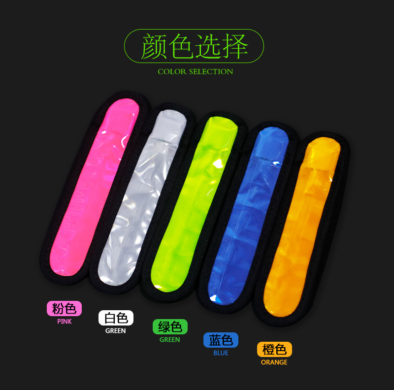 发光臂带详情页_06
