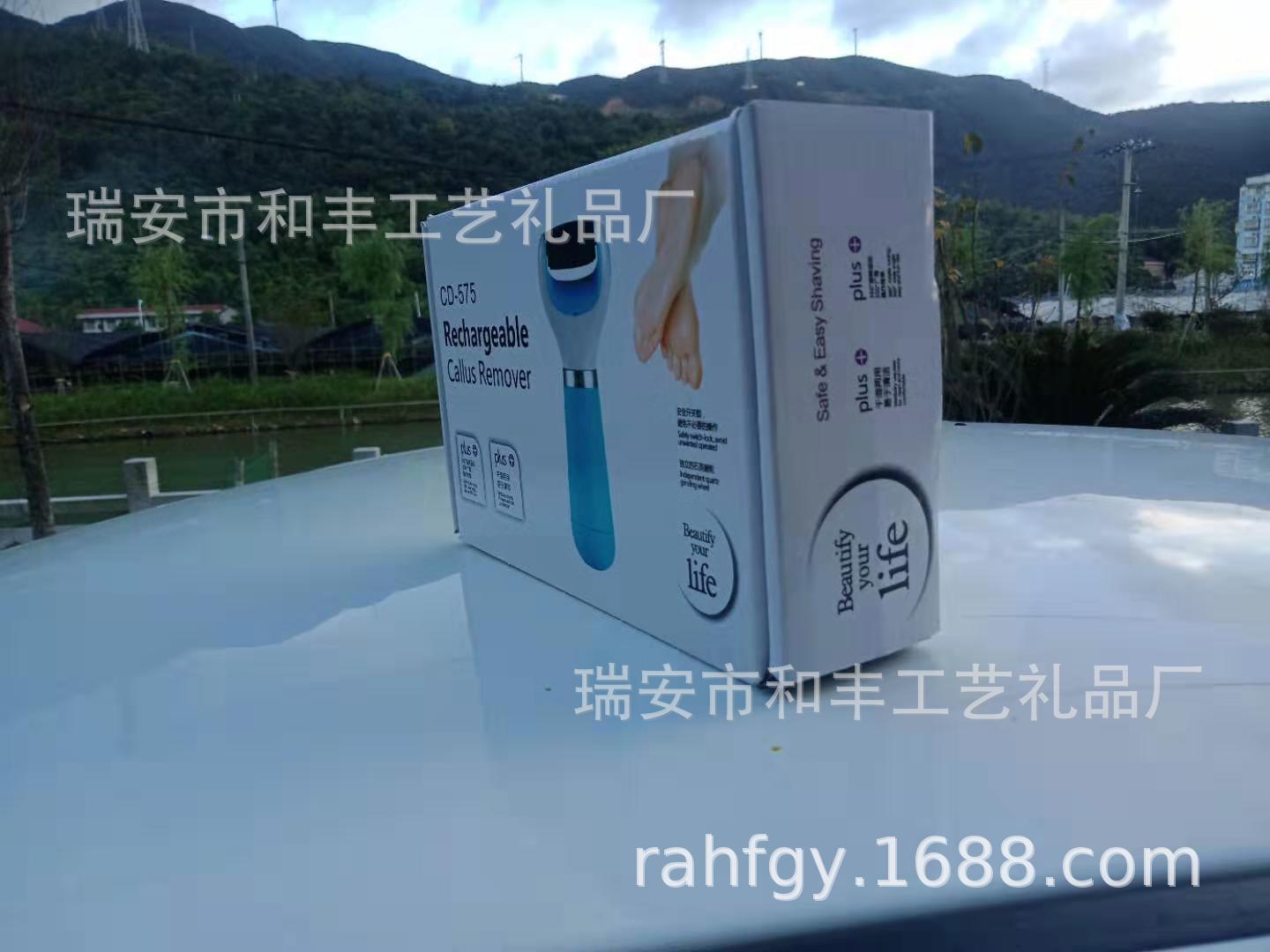 Wholesale foot care devices, electric foot scrubs for removing dead skin and keratin, household electric foot scrubs, one-piece consignment pic 5