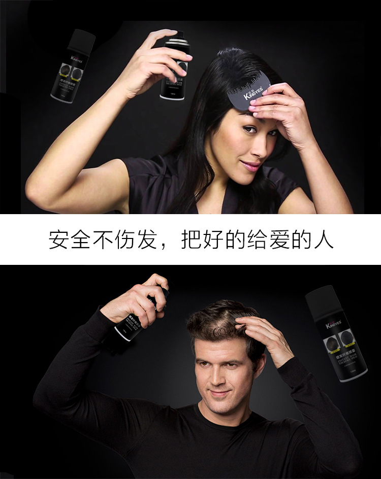 Disposable fiber hair replacement spray, hair density spray, popular black hair thinning, hair density spray manufacturer wholesale pic 3