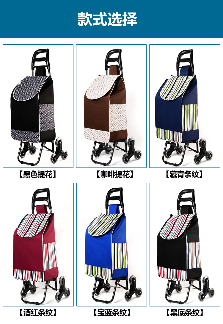 Supermarket hand-pulled shopping cart, elderly people buying vegetables, climbing vehicle, three-wheeled folding cart with stool, small trolley, trolley, small trailer pic 17