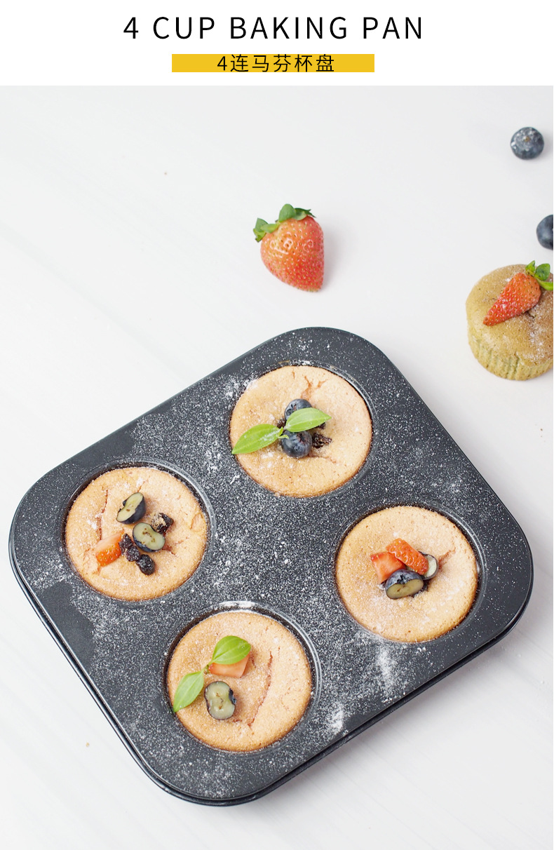 马芬杯烤盘系列_20.jpg