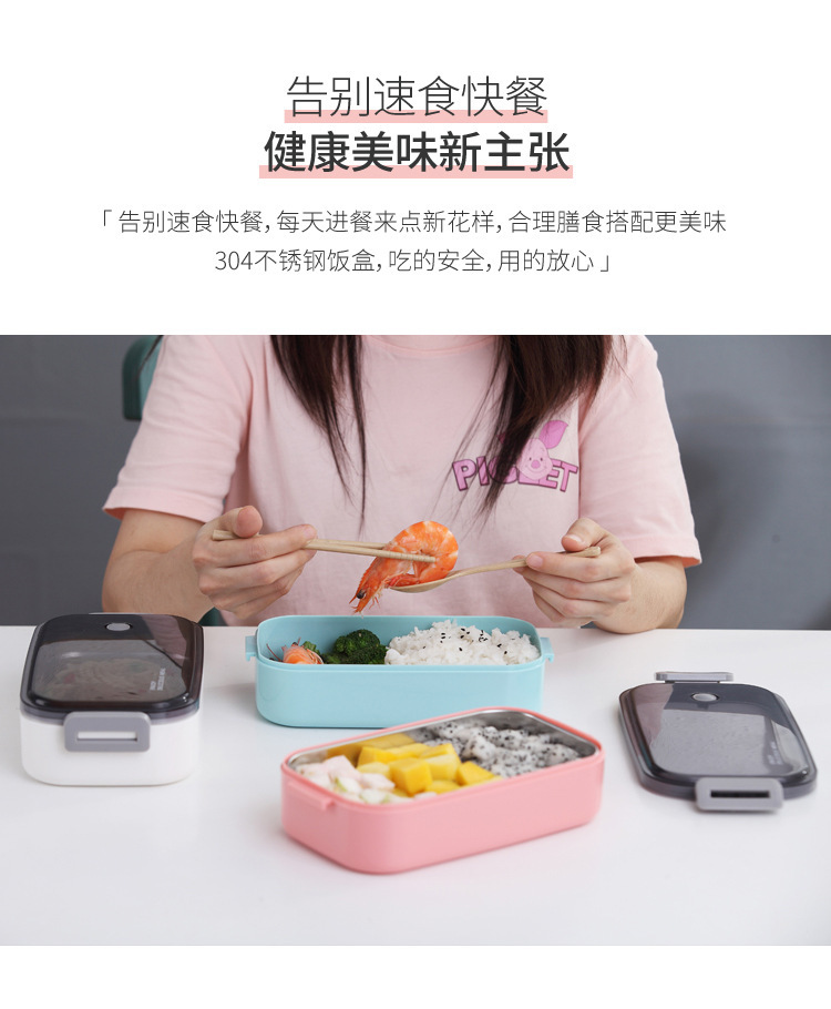 不锈钢单层密封饭盒便当盒分格 上班族学生日式分隔型女餐盒套装详情9