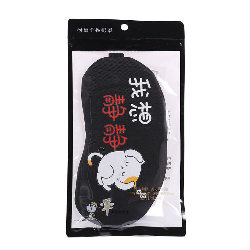 新款3d可爱睡眠眼罩睡觉遮光眼罩卡通冰袋冷热双敷护眼罩现货批发详情11
