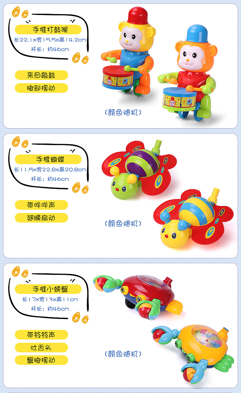 手推飞机儿童推推乐宝宝学步车手推玩具 幼儿园男孩女孩地摊玩具详情8