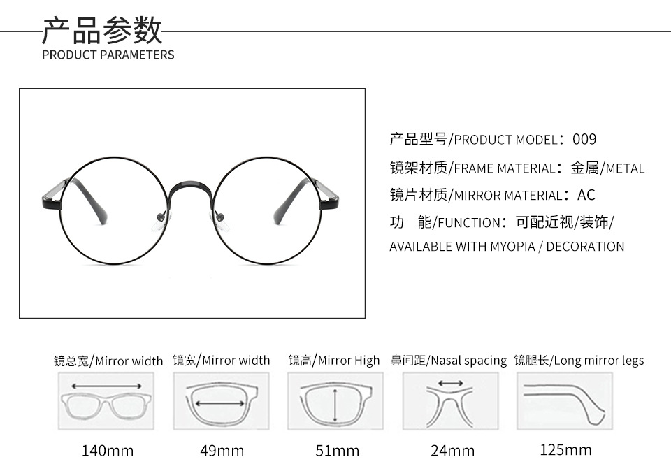 复古眼镜框男款潮韩版圆脸近视眼镜架女全框架眼睛金属平光镜详情2
