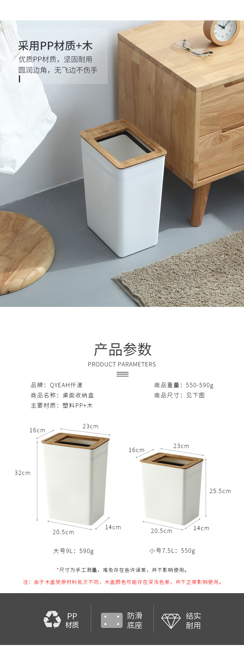 新款北欧简约大小号竹盖垃圾桶用简约客厅卧室卫生间居厨房纸篓详情3