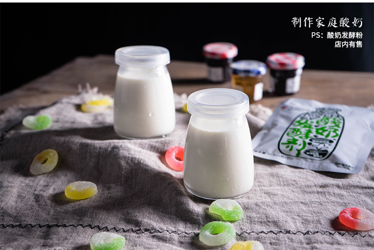 批发100ml加厚透明布丁瓶家用鲜牛奶玻璃瓶饮料果冻酸奶瓶慕斯杯详情6