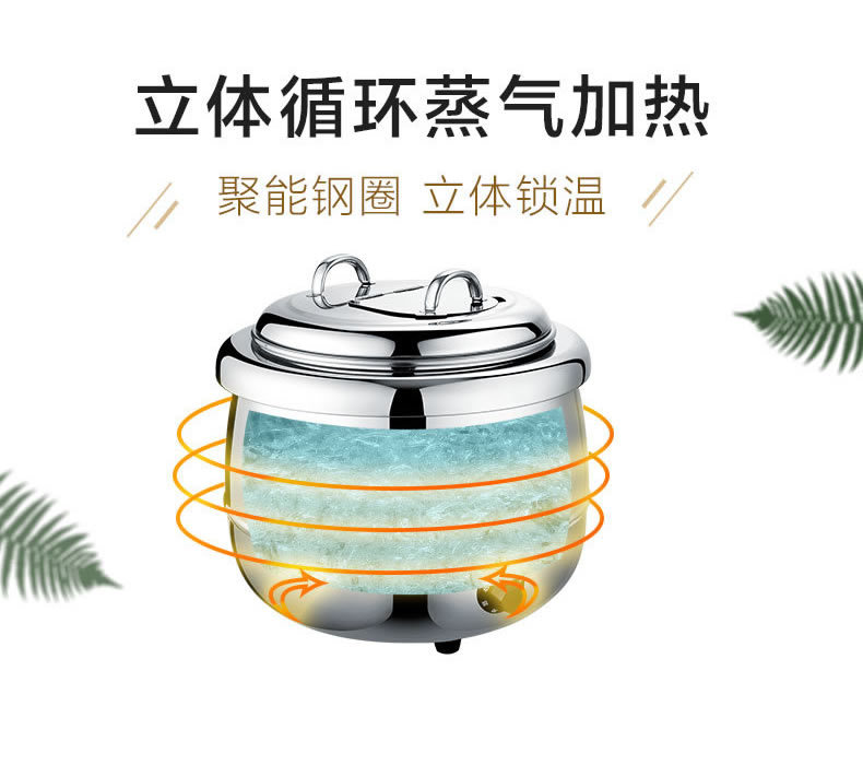 13L electronic warm soup pot, buffet electric black soup pot, insulated soup pot, commercial constant temperature electric heating pic 8