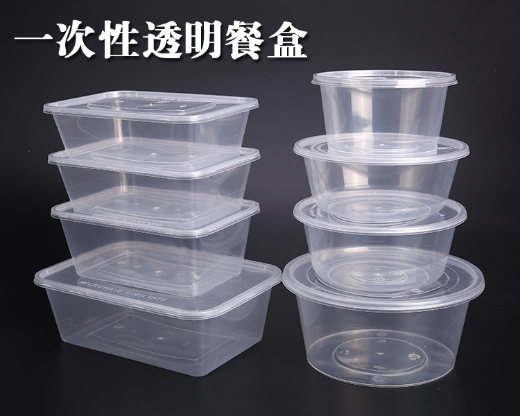1000ML round disposable lunch box, rectangular plastic packaging, thickened transparent takeout lunch box, fast food bento bowl pic 1