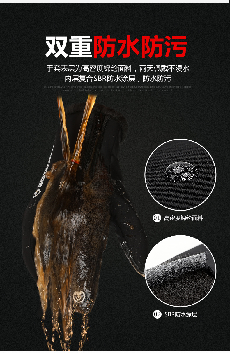 Outdoor waterproof gloves, winter touch screen, windproof and warm for men and women, cycling zipper, sports fleece, mountaineering and skiing DB03 pic 22