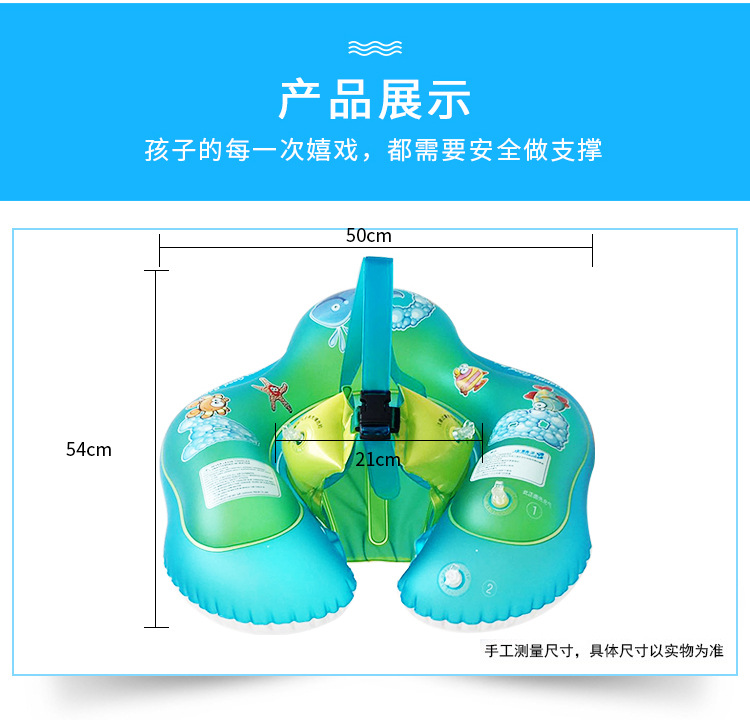 跨境外贸现货游泳圈婴儿0-3岁宝宝加厚充气趴圈儿童款救生圈批发详情26