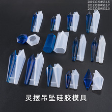 虞美人diy水晶滴胶模具自制磨烟器烟丝粉碎器硅胶模具现货批发详情10