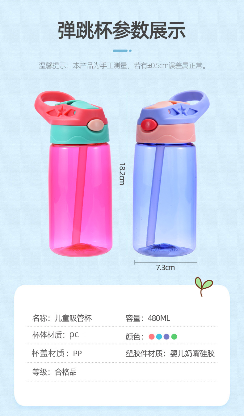彩色水杯便携保温杯180ml日常喝水杯学生宿舍用杯详情40