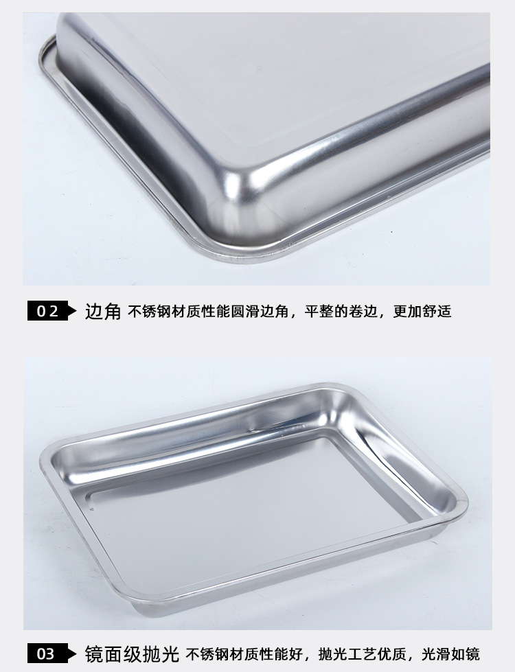 Wholesale stainless steel square plates, thickened rectangular grilled fish trays, barbecue plates, commercial hotel and cafeteria steaming plates, dinner plates pic 45