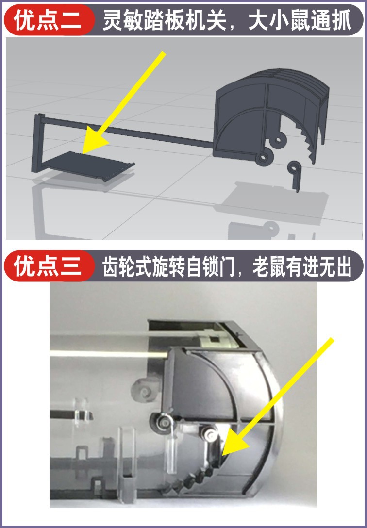 B3优点二三02
