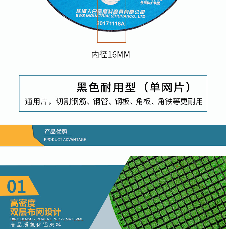 大白鲨100105125150180355400405不锈钢切割片角磨机角磨片切磨片详情9